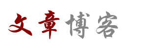 山阴县新闻网